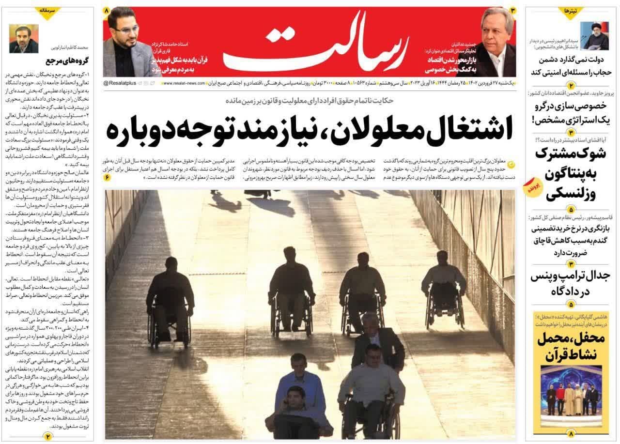 https://s8.uupload.ir/files/%D8%B1%D8%B3%D8%A727_x023.jpg