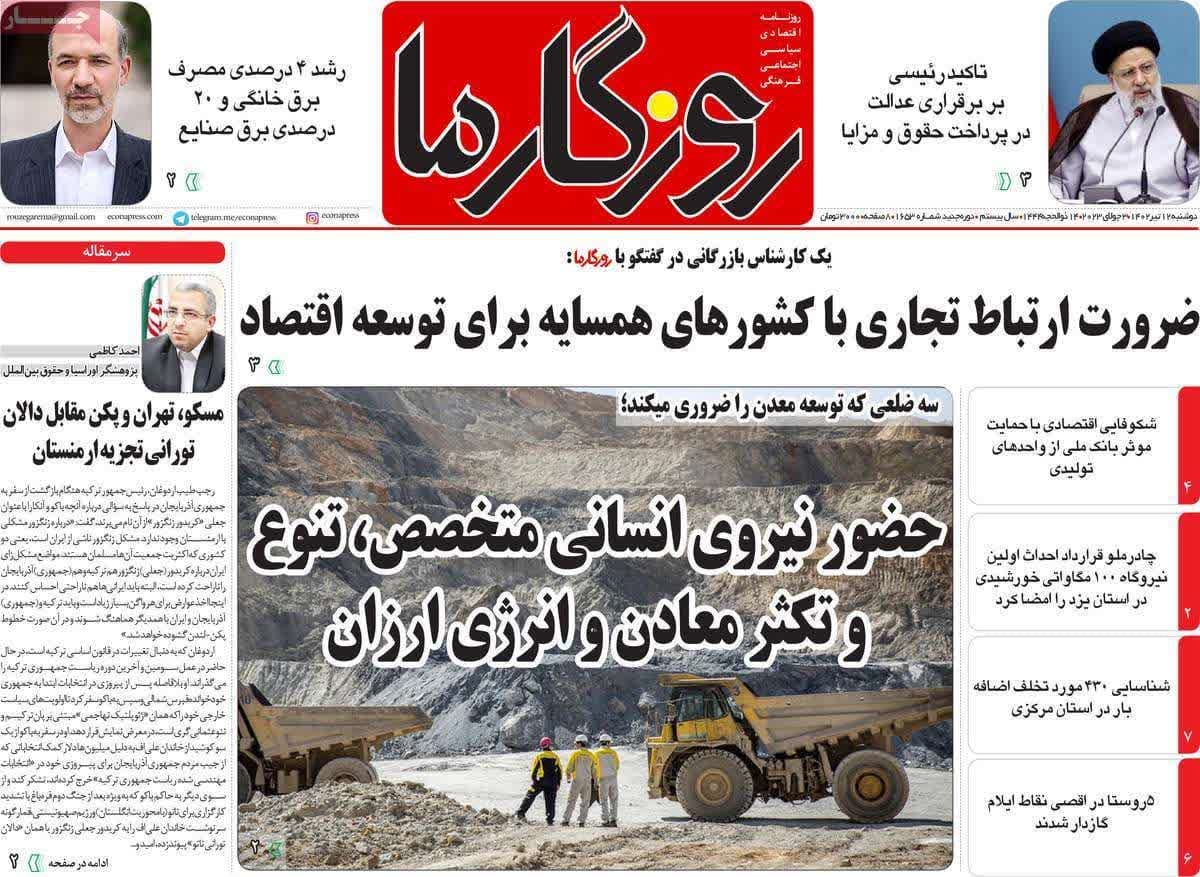 https://s8.uupload.ir/files/%D8%B1%D9%88%D8%B2%DA%AF%D8%A7%D8%B112_3fek.jpg