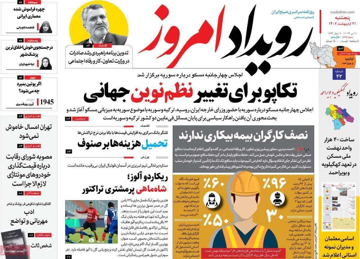 https://s8.uupload.ir/files/%D8%B1%D9%88%DB%8C21_pns6.jpg