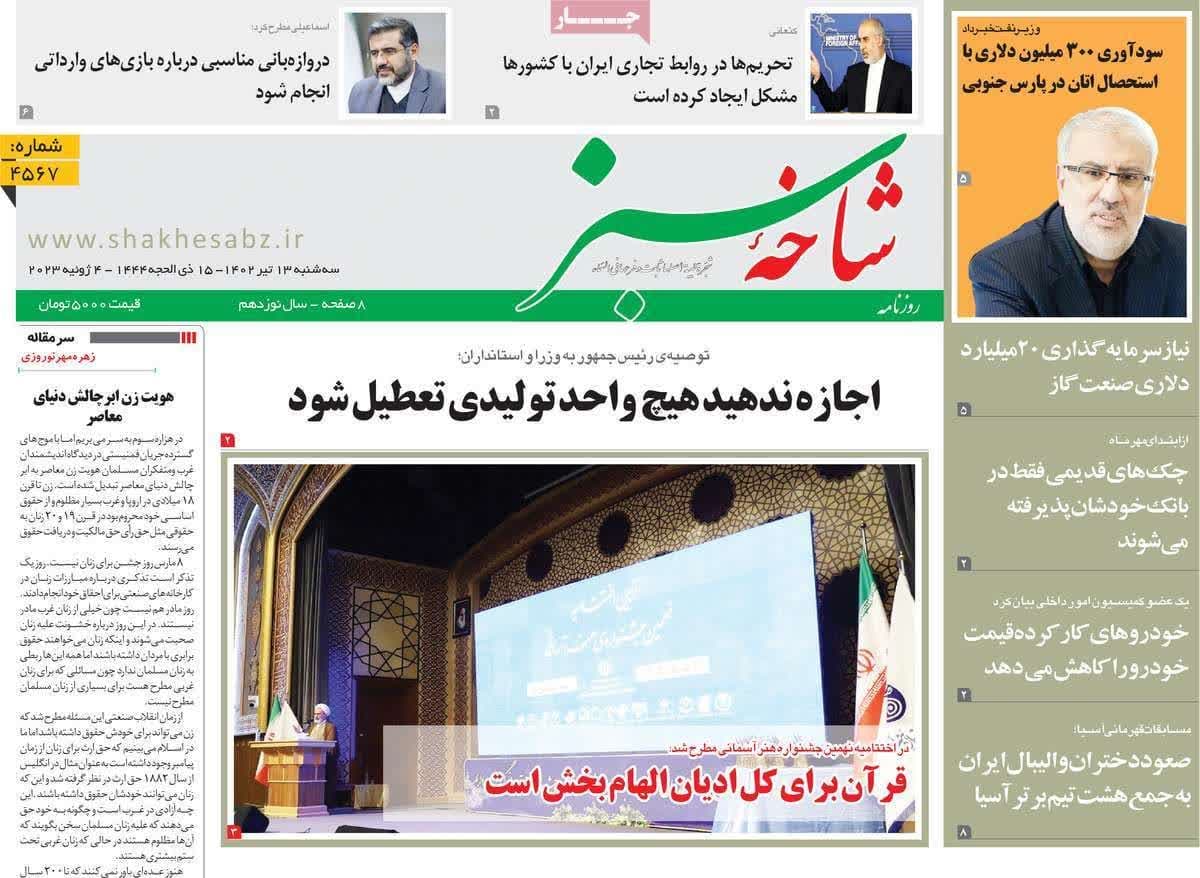 https://s8.uupload.ir/files/%D8%B4%D8%A7%D8%AE%D9%8713_hdfb.jpg