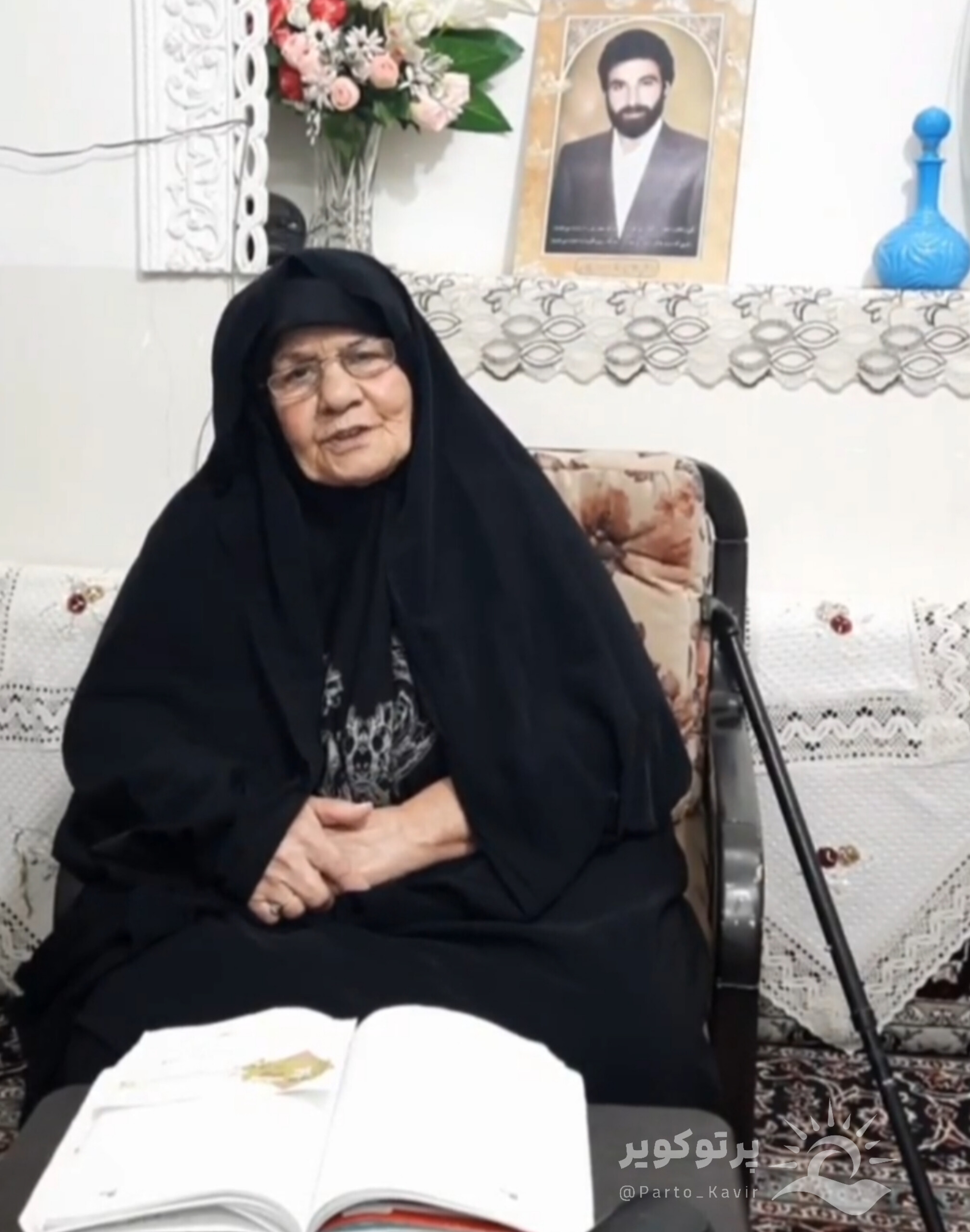 خانم زهرا عصاری