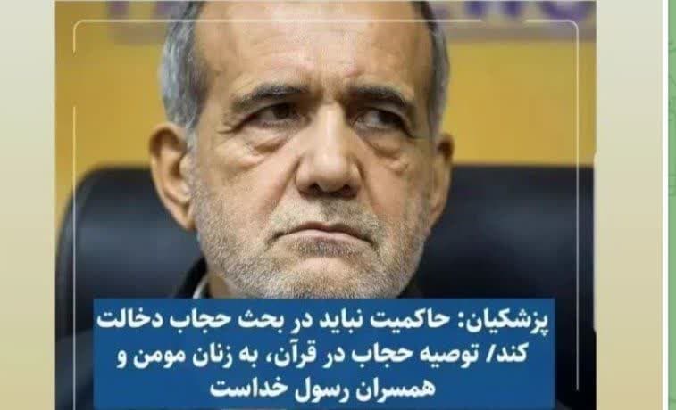 https://s8.uupload.ir/files/%D8%B4%D8%A8%D9%87%D9%87_%D8%A7%D9%81%DA%A9%D9%86%DB%8C_eb5h.jpg