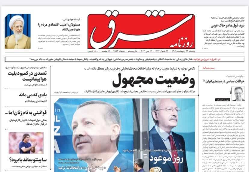 https://s8.uupload.ir/files/%D8%B4%D8%B1%D9%8224_kjmk.jpg