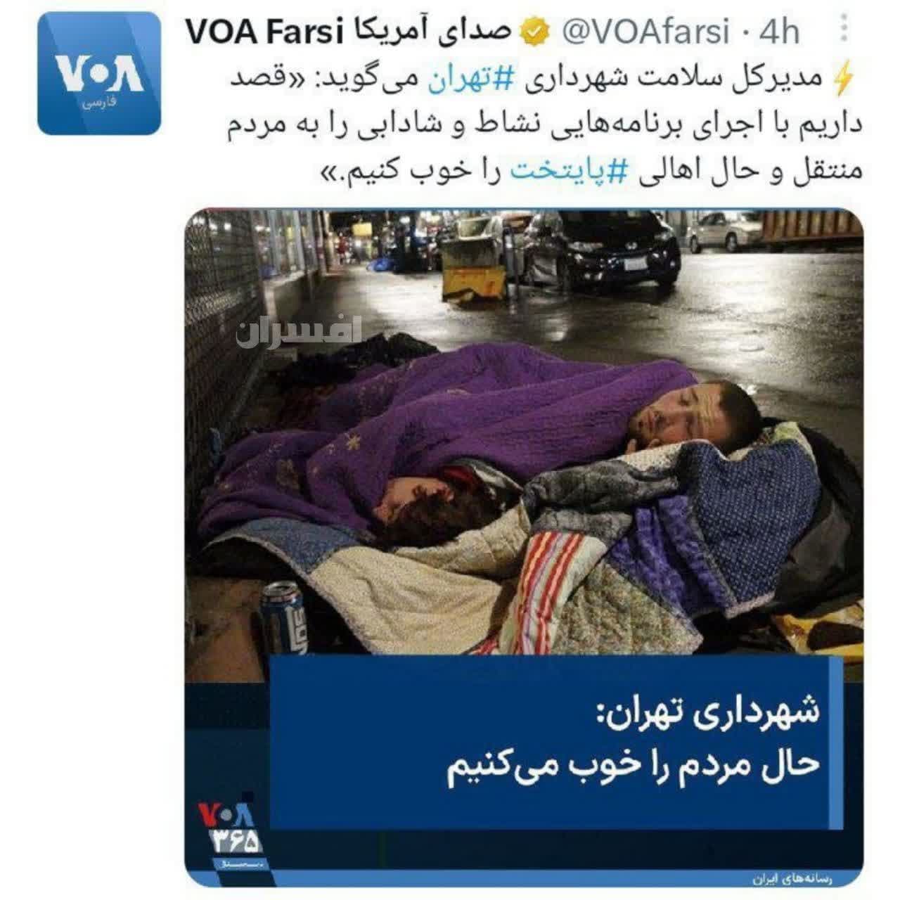 https://s8.uupload.ir/files/%D8%B5%D8%AF%D8%A7%DB%8C_%D8%A2%D9%85%D8%B1%DB%8C%DA%A9%D8%A7_0xp0.jpg
