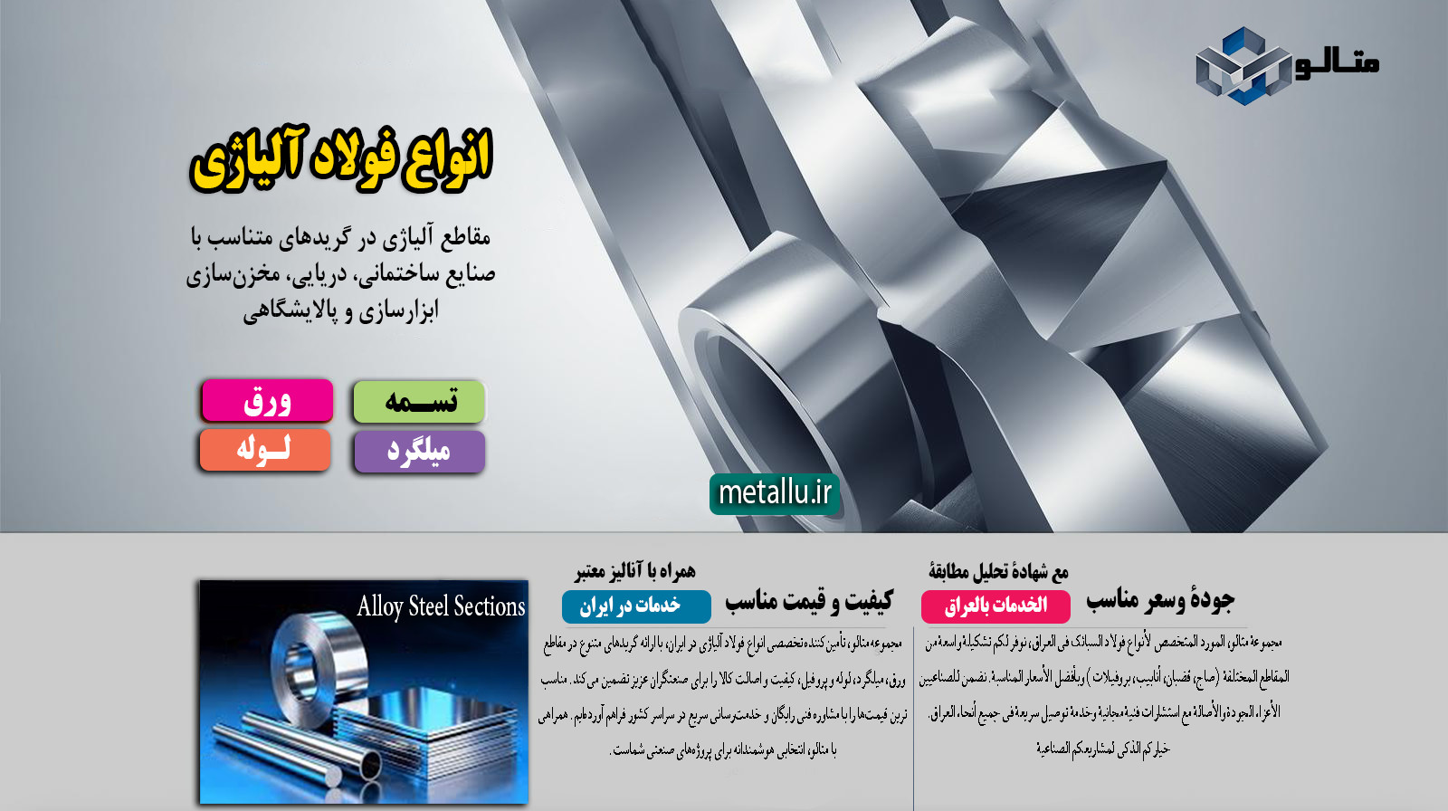 پس‌زمینه سربرگ اصلی سایت