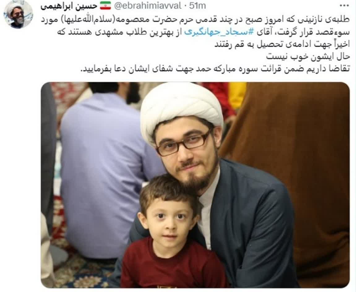 https://s8.uupload.ir/files/%D8%B7%D9%84%D8%A8%D9%87%E2%80%8C%D8%A7%DB%8C_%DA%A9%D9%87_mqv4.jpg