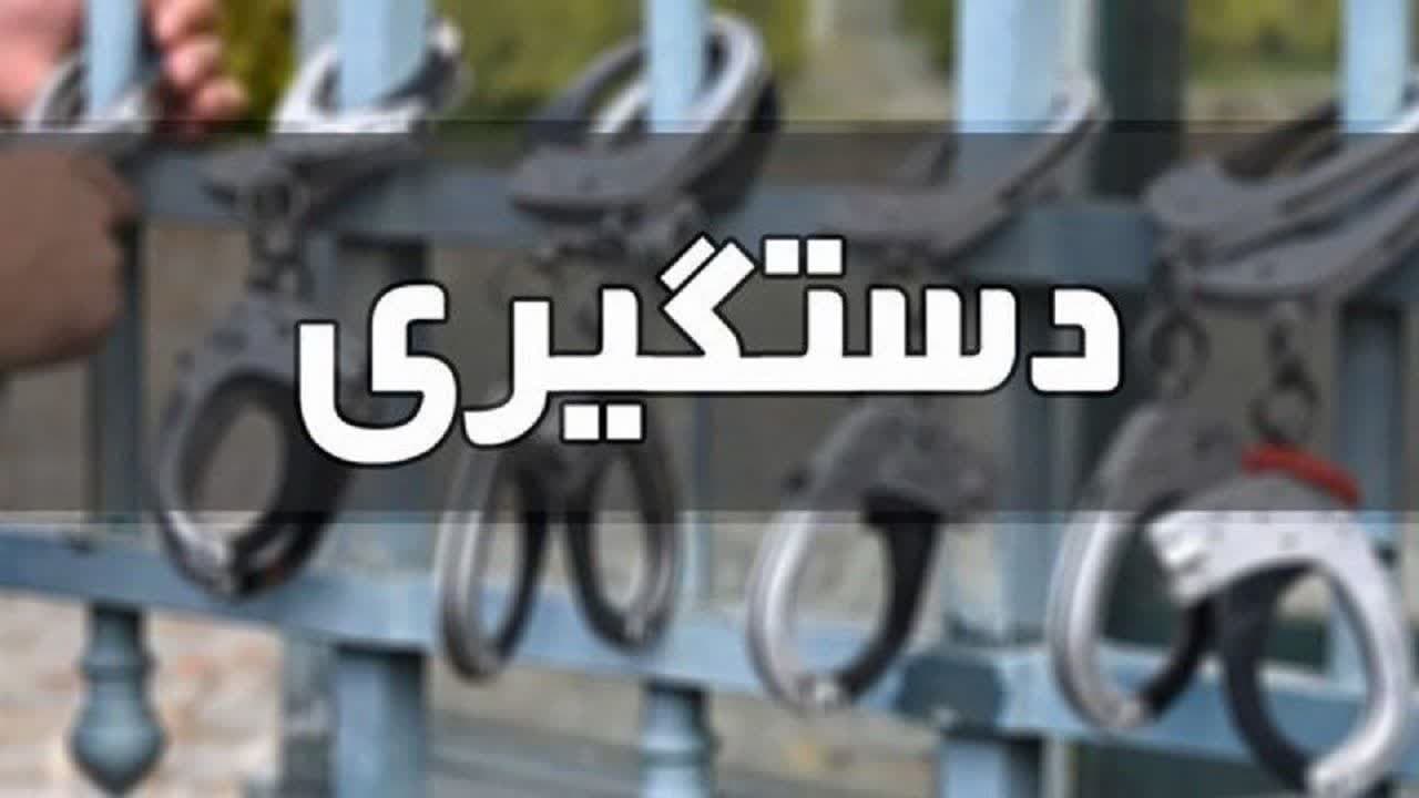 https://s8.uupload.ir/files/%D8%B9%D8%A7%D9%85%D9%84%D8%A7%D9%86_%D8%AA%DB%8C%D8%B1%D8%A7%D9%86%D8%AF%D8%A7%D8%B2%DB%8C_2j25.jpg