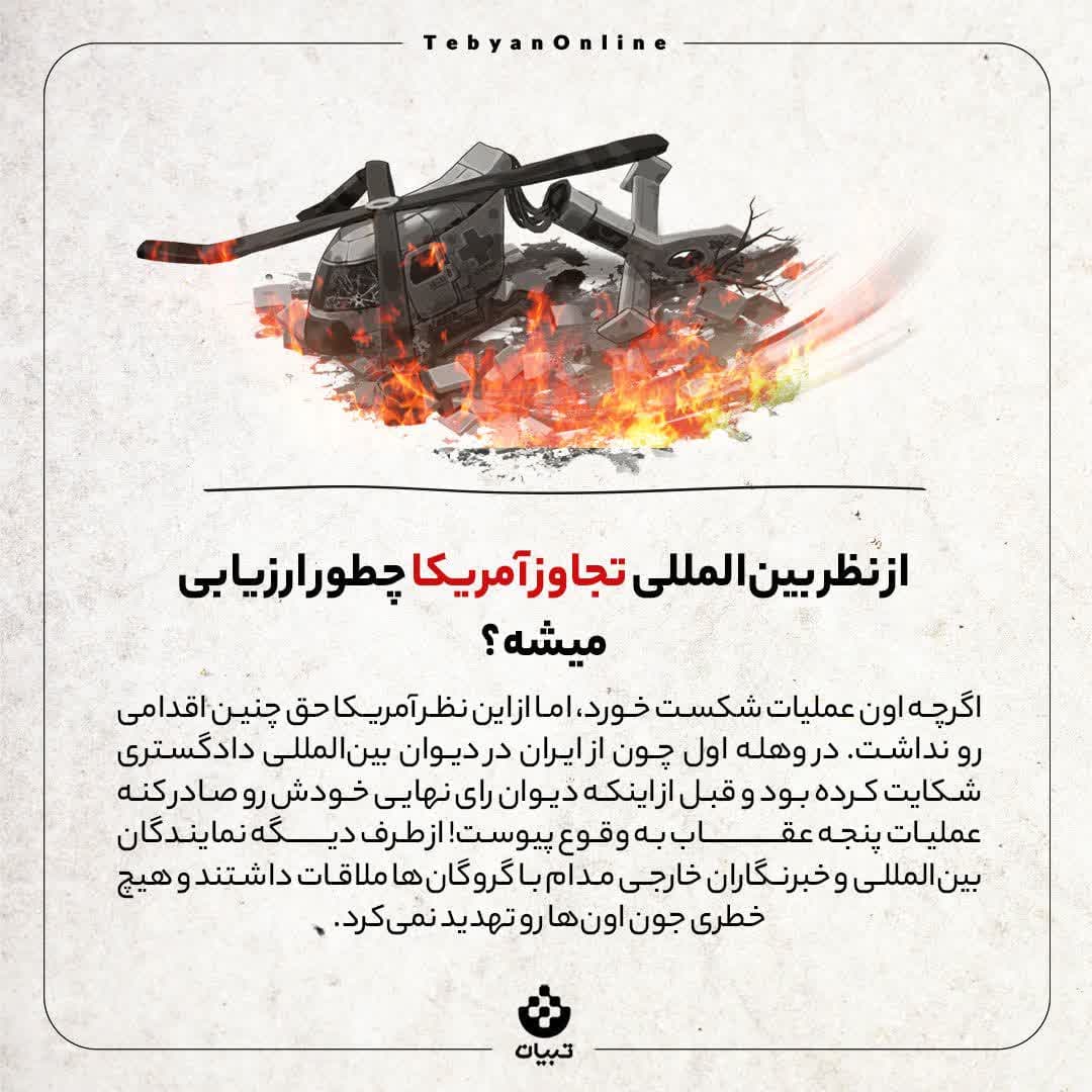 https://s8.uupload.ir/files/%D8%B9%D9%85%D9%84%DB%8C%D8%A7%D8%AA_6_m304.jpg