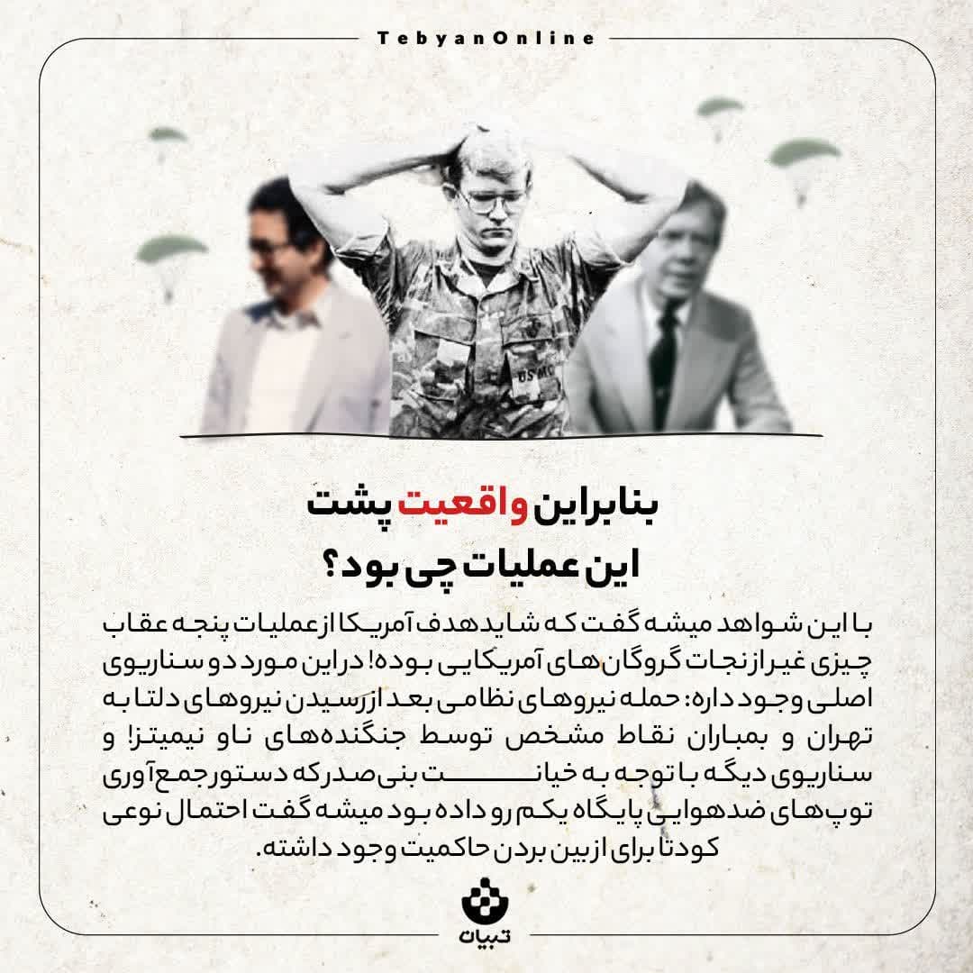 https://s8.uupload.ir/files/%D8%B9%D9%85%D9%84%DB%8C%D8%A7%D8%AA_7_emaz.jpg