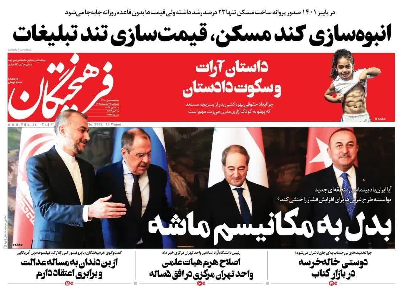 https://s8.uupload.ir/files/%D9%81%D8%B121_arp6.jpg