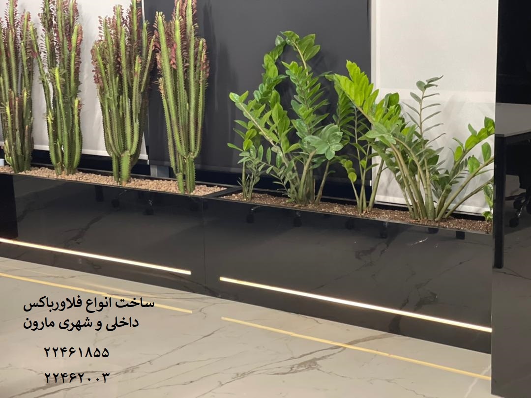 فلاورباکس اداری