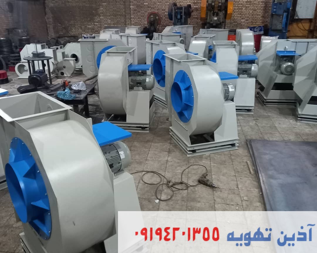 هواکش حلزونی آذین تهویه