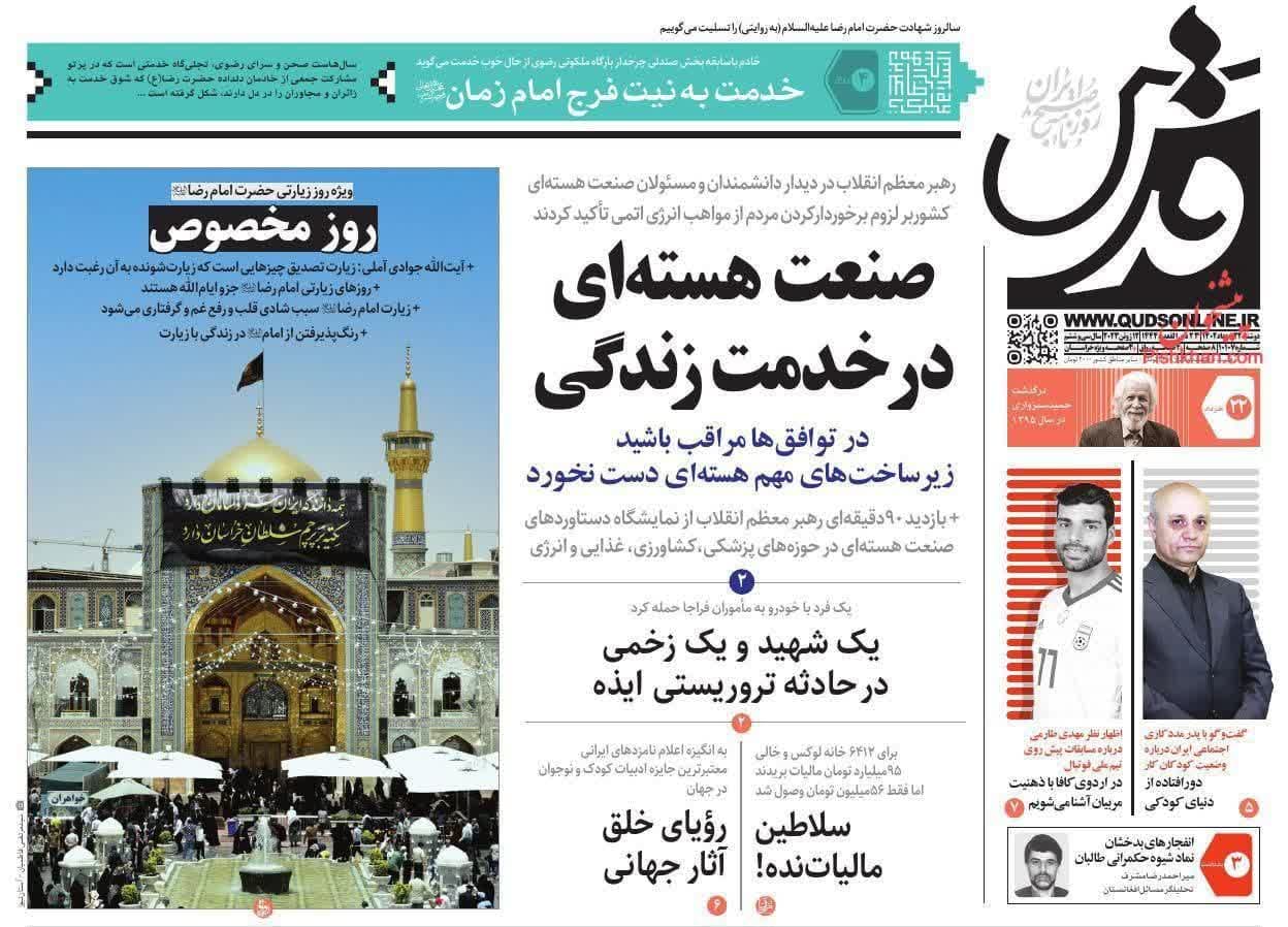 https://s8.uupload.ir/files/%D9%82%D8%AF%D8%B322_wbqa.jpg