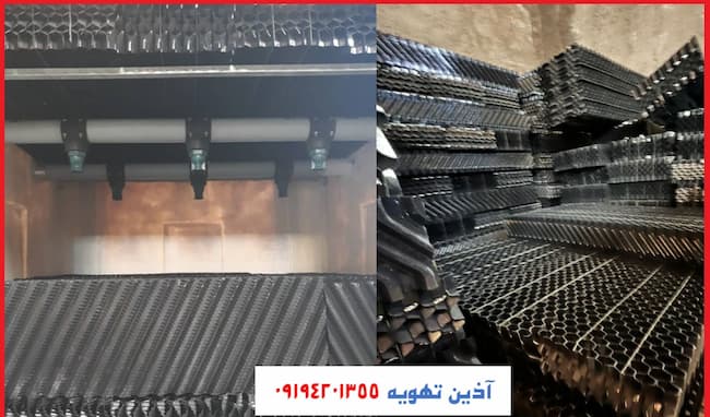 قطره گیر برج خنک کن