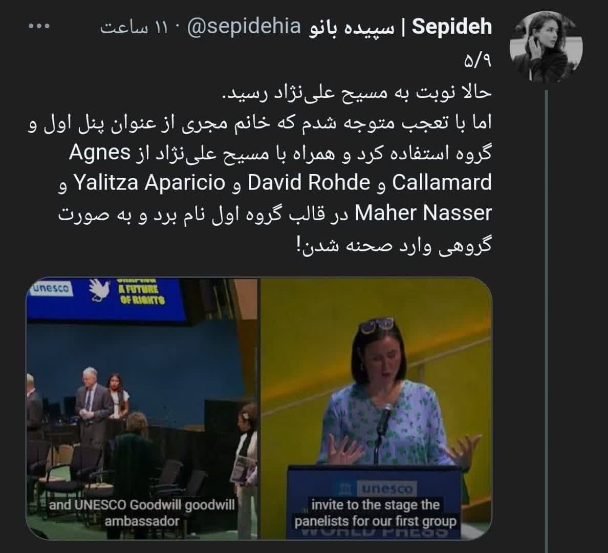 https://s8.uupload.ir/files/%D9%85%D8%A7%D8%AC%D8%B1%D8%A7%DB%8C_%DB%8C%DA%A9_2_mpeu.jpg