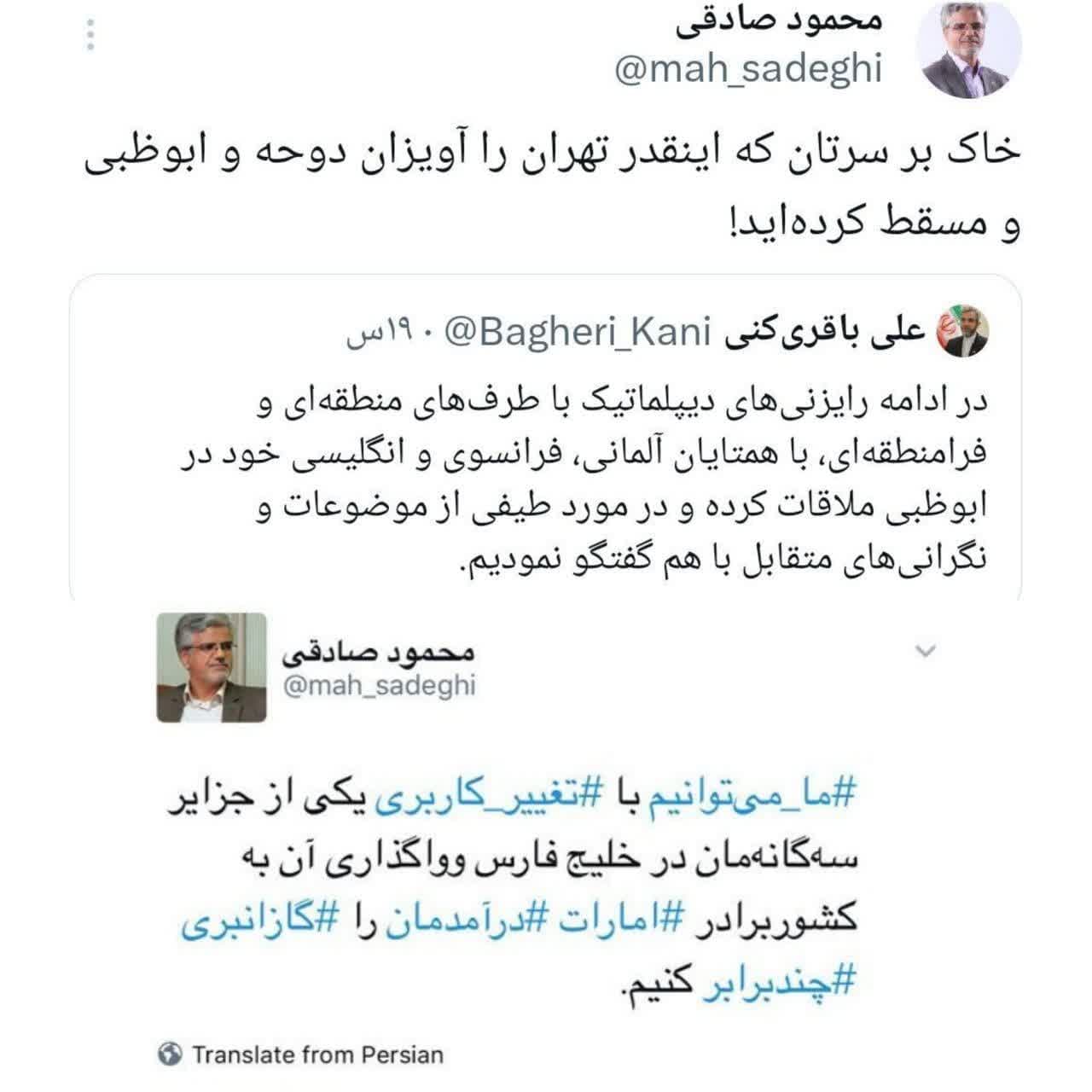 https://s8.uupload.ir/files/%D9%85%D8%AD%D9%85%D9%88%D8%AF_%D8%B5%D8%A7%D8%AF%D9%82%DB%8C_lw3n.jpg