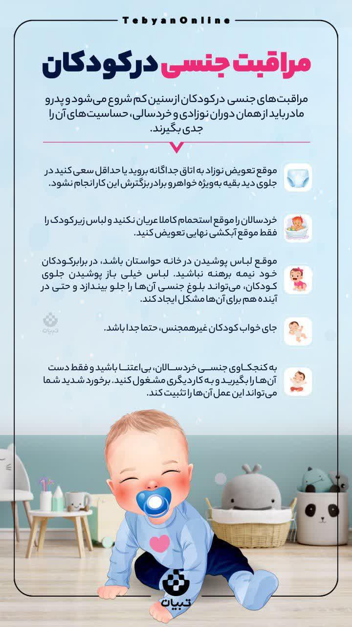 https://s8.uupload.ir/files/%D9%85%D8%B1%D8%A7%D9%82%D8%A8%D8%AA%E2%80%8C%D9%87%D8%A7%DB%8C_t0d7.jpg