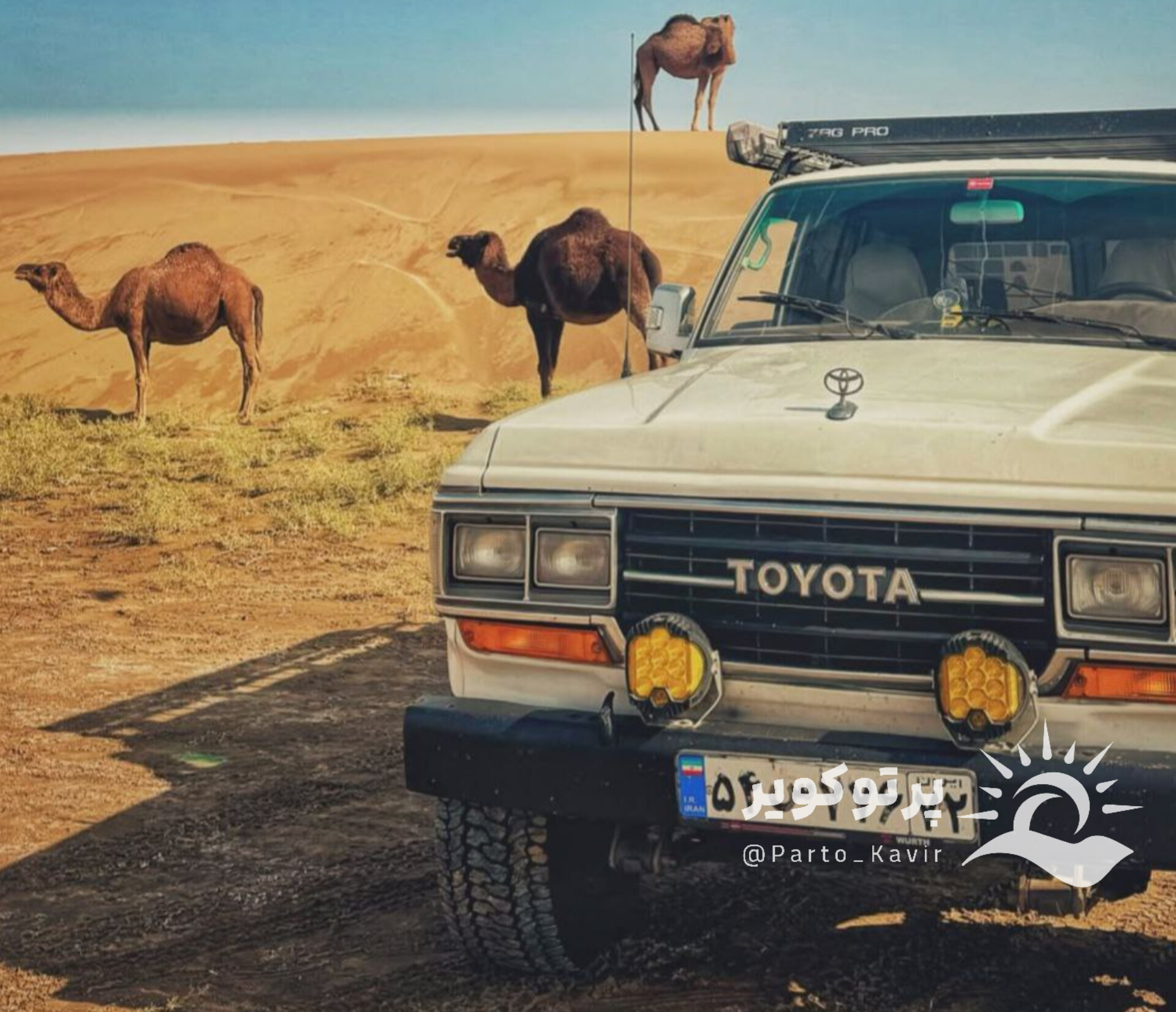 کویر مرنجاب و کویر سیازگه