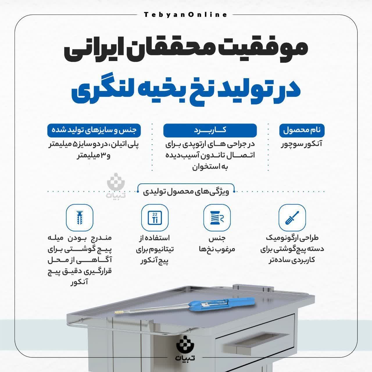 https://s8.uupload.ir/files/%D9%85%D9%88%D9%81%D9%82%DB%8C%D8%AA_jrnl.jpg