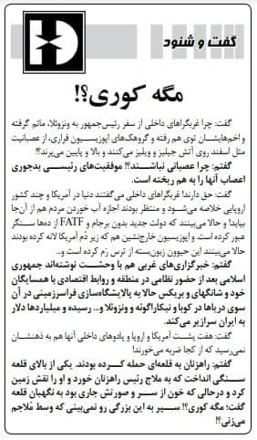 https://s8.uupload.ir/files/%D9%85%DA%AF%D9%87_%DA%A9%D9%88%D8%B1%DB%8C_mvh.jpg