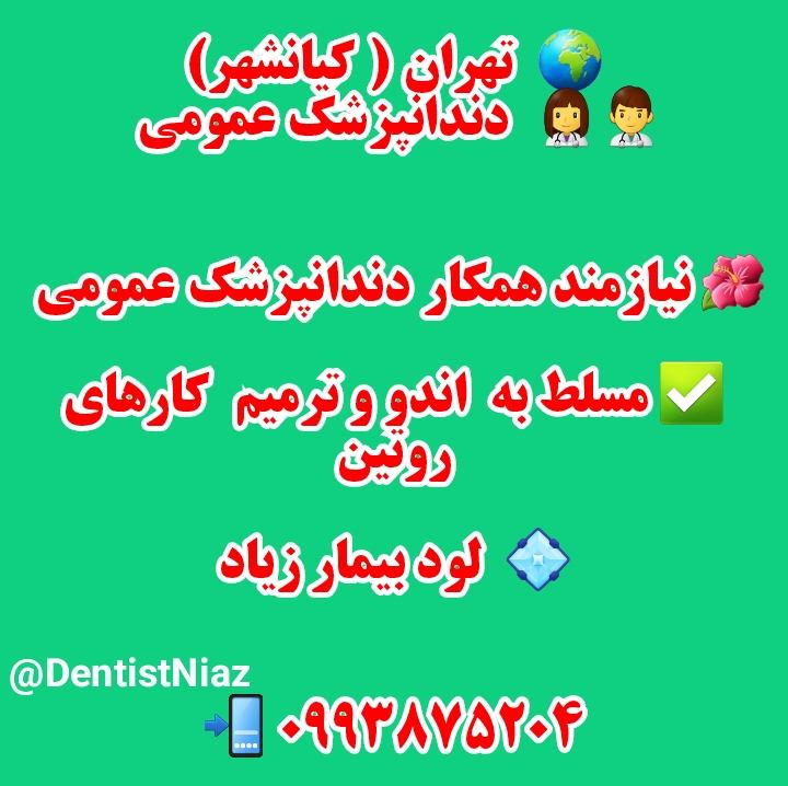 گروه واتساپ بازی کالاف دیوتی