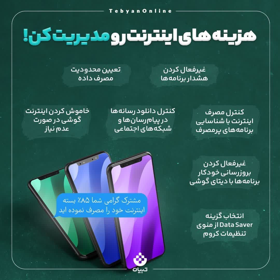 https://s8.uupload.ir/files/%D9%87%D8%B2%DB%8C%D9%86%D9%87%E2%80%8C%D9%87%D8%A7%DB%8C_fdt.jpg