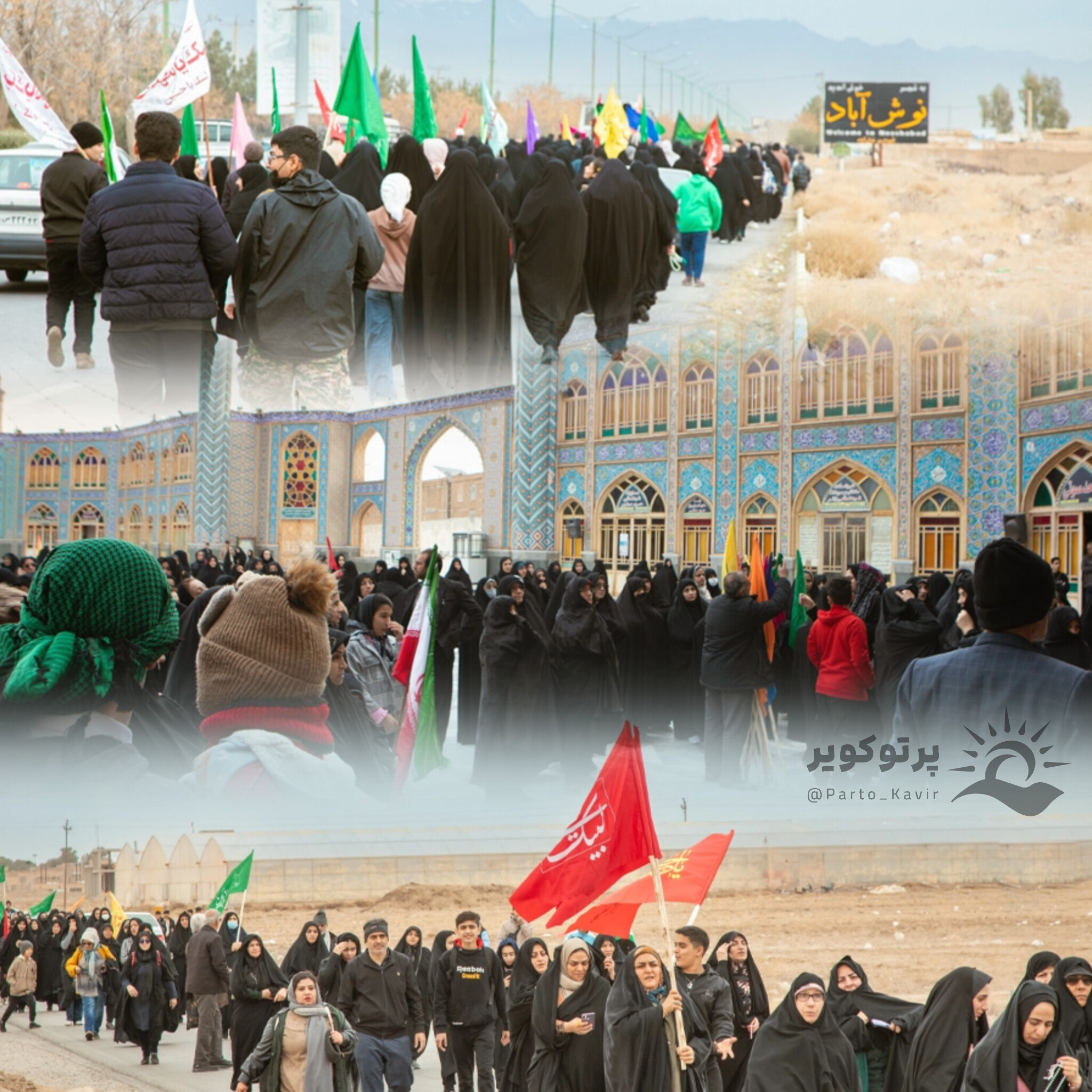 کاروان هلال تا جمکران با حضور مردم شهرستان آران و بیدگل