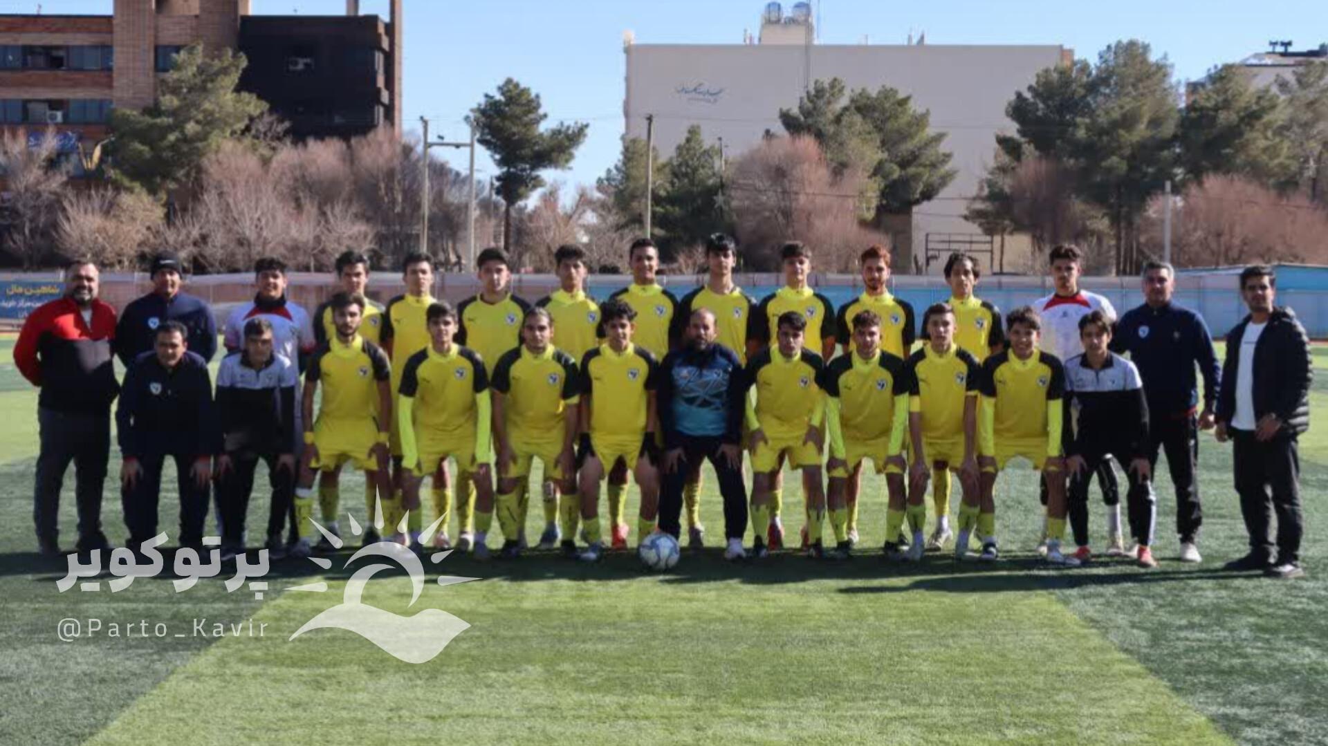 تیم هما بیدگل