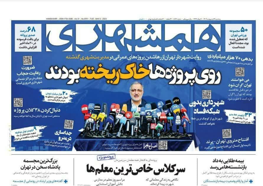 https://s8.uupload.ir/files/%D9%87%D9%8512_byxq.jpg