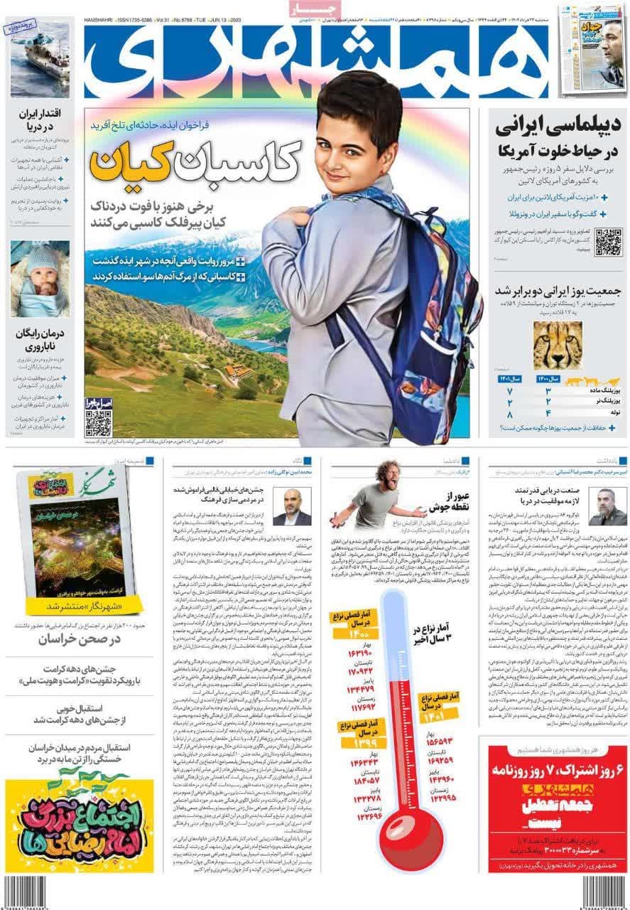 https://s8.uupload.ir/files/%D9%87%D9%8523_uzdh.jpg