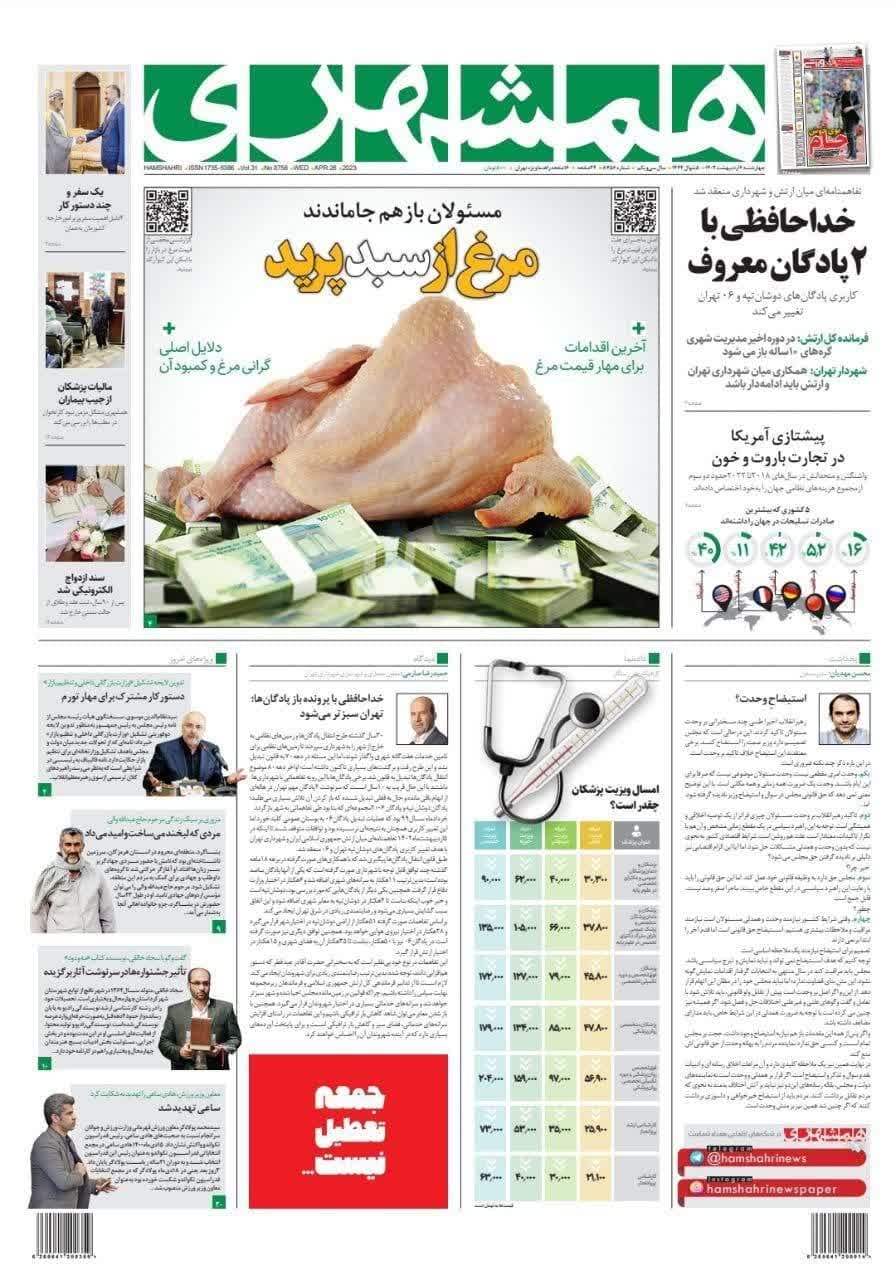 https://s8.uupload.ir/files/%D9%87%D9%856_fmzl.jpg