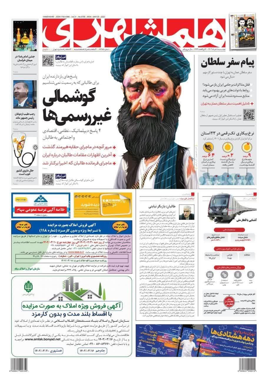 https://s8.uupload.ir/files/%D9%87%D9%858_9lj1.jpg