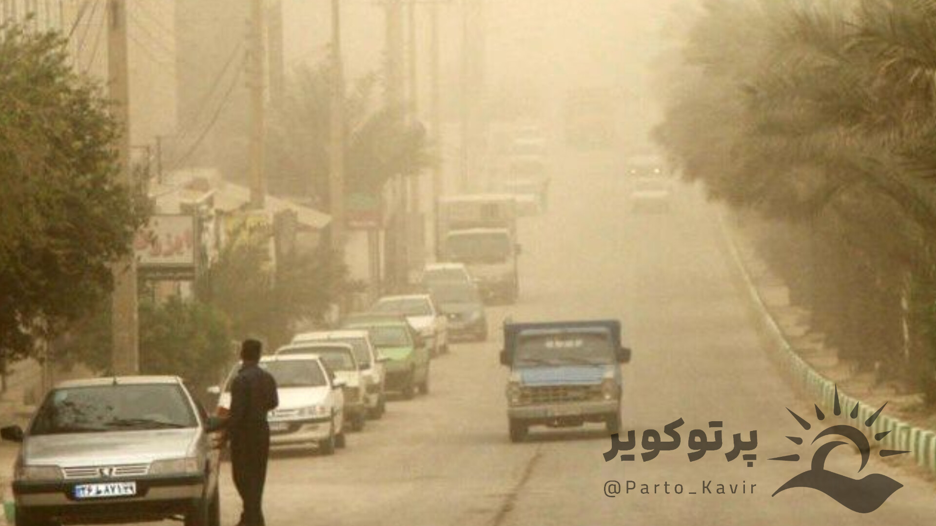 هواشناسی کاشان