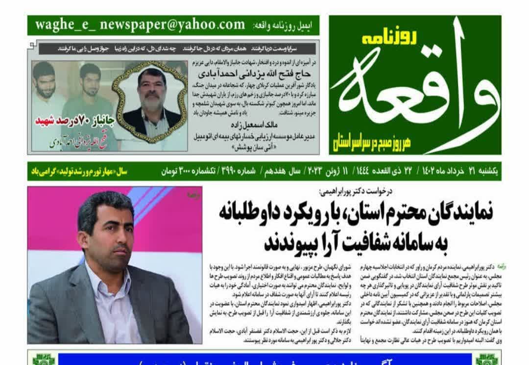 https://s8.uupload.ir/files/%D9%88%D8%A7%D9%82%D8%B9%D9%8721_geiz.jpg