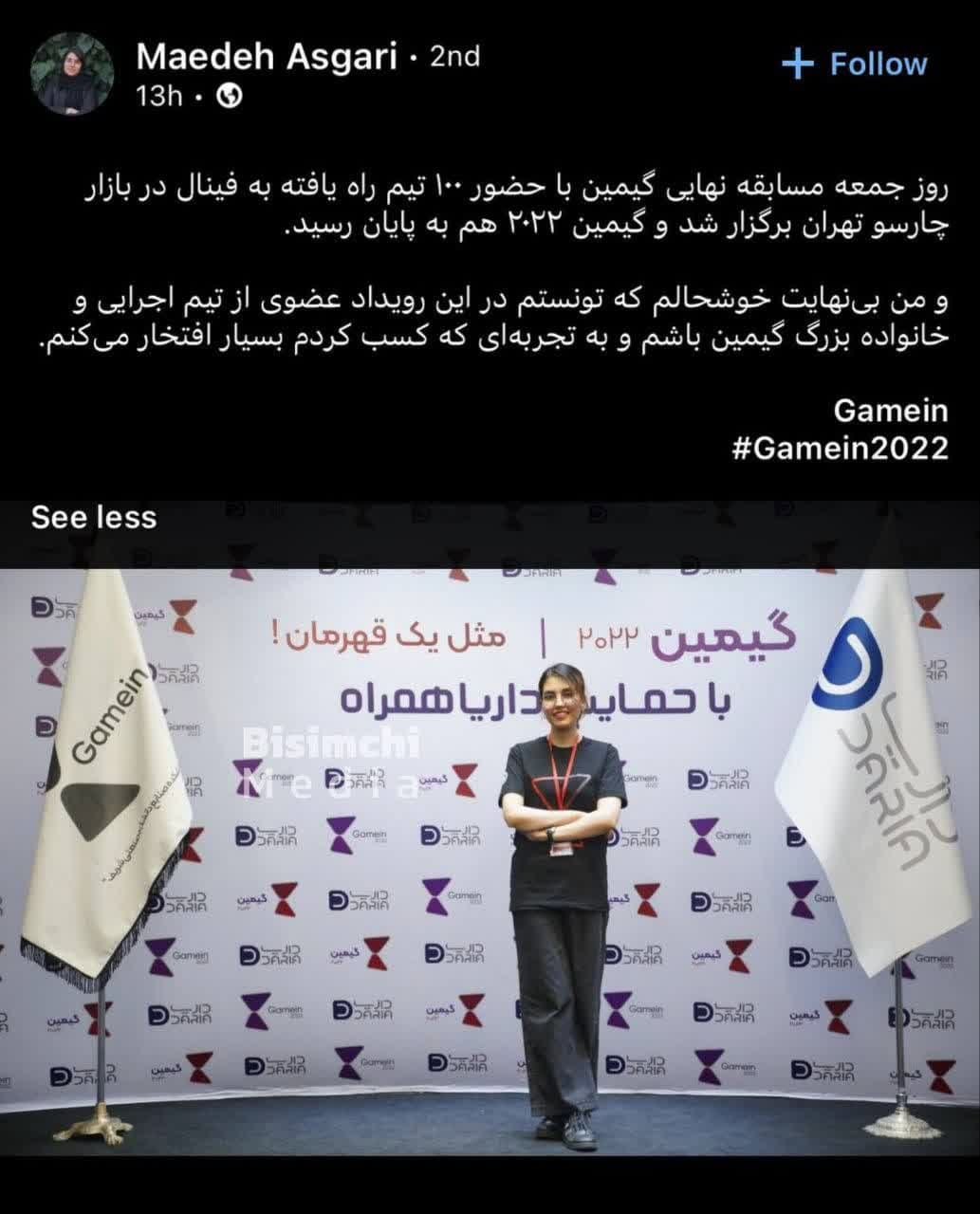 https://s8.uupload.ir/files/%D9%88%D9%82%D8%A7%D8%AD%D8%AA_npnt.jpg