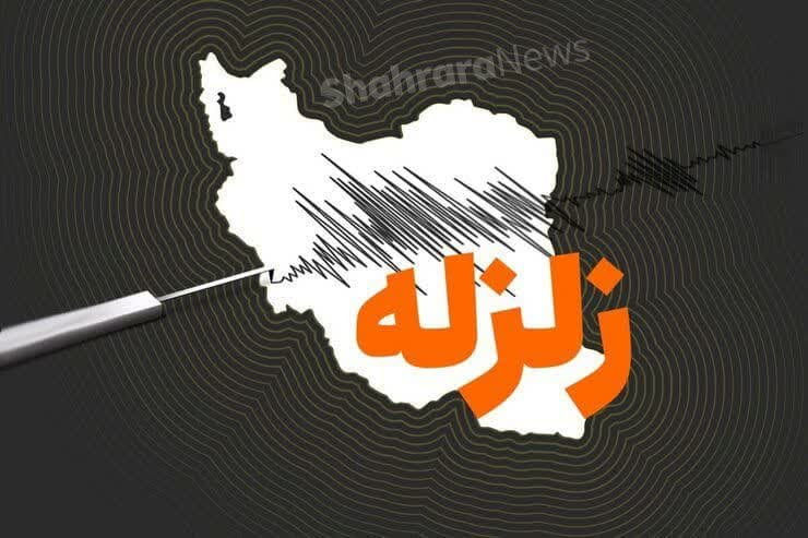 https://s8.uupload.ir/files/%D9%88%D9%82%D9%88%D8%B9_%D8%B2%D9%84%D8%B2%D9%84%D9%87_qyi8.jpg