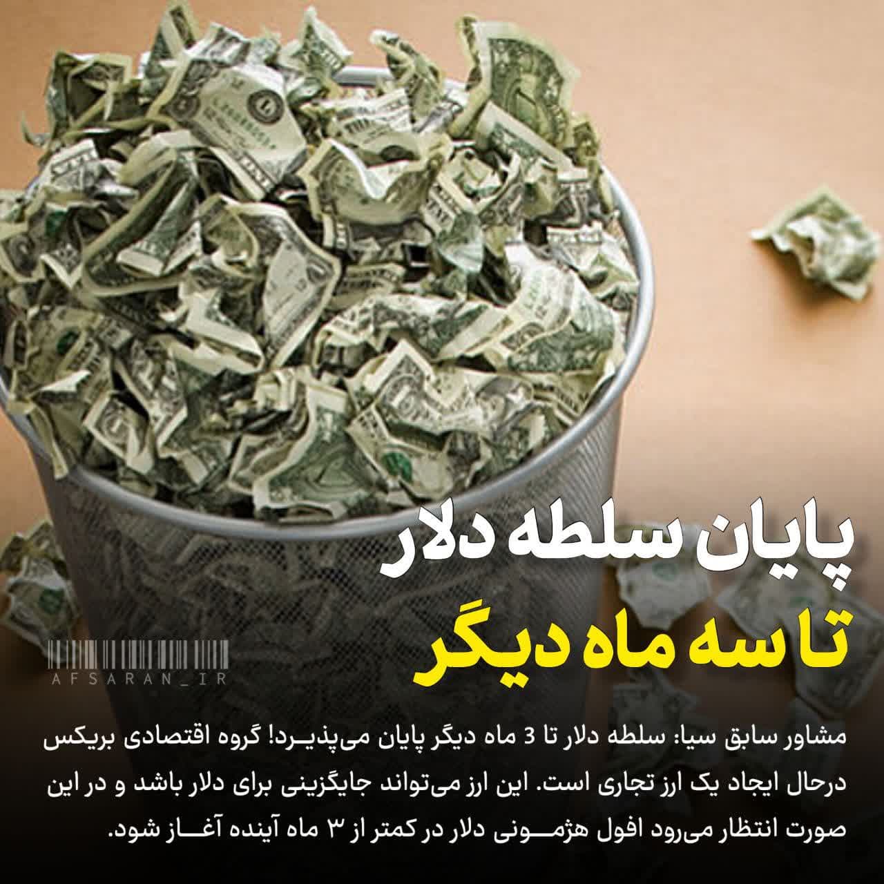 https://s8.uupload.ir/files/%D9%BE%D8%A7%DB%8C%D8%A7%D9%86_%D8%B3%D9%84%D8%B7%D9%87_ec9i.jpg