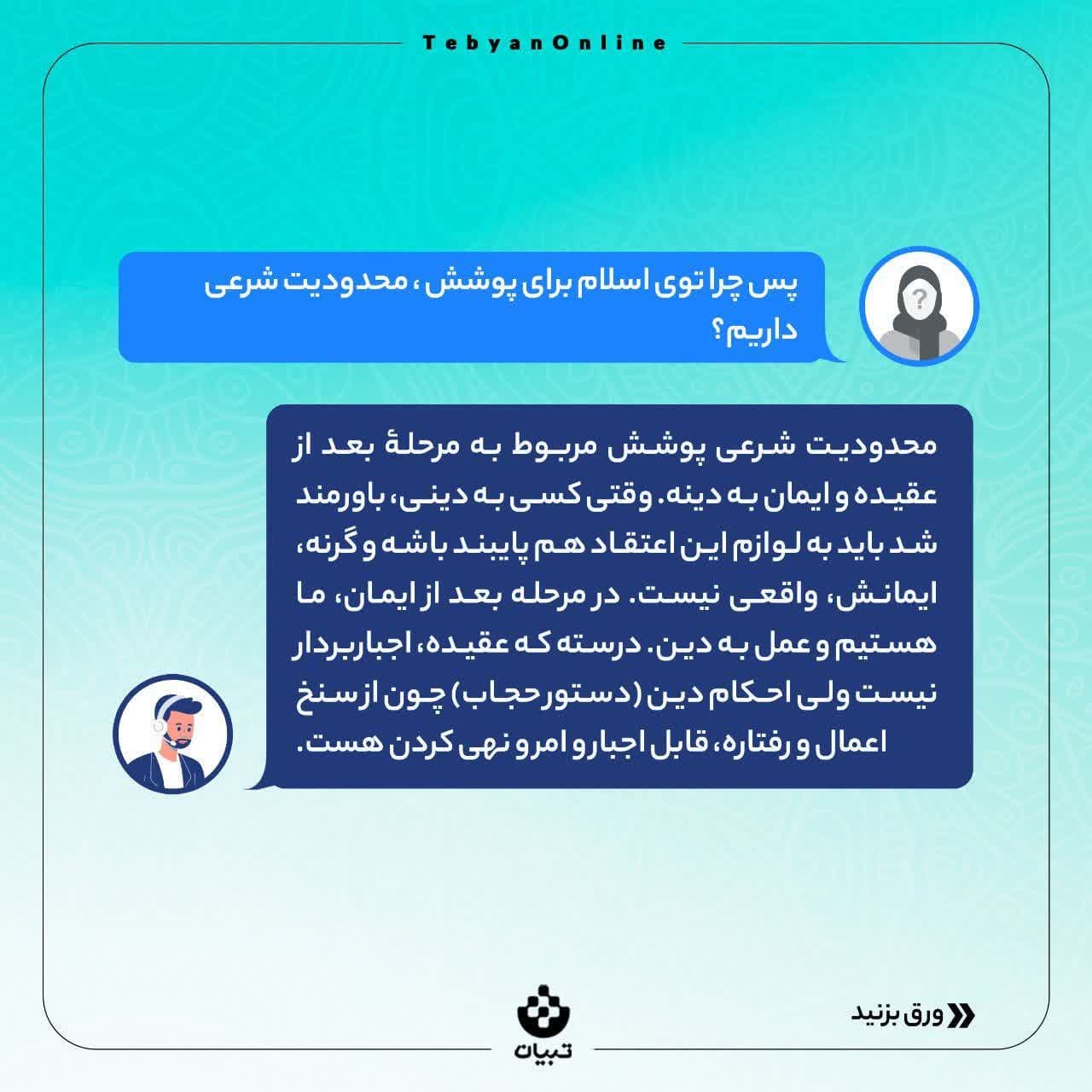 https://s8.uupload.ir/files/%DA%86%D8%B1%D8%A7_%D8%AD%D8%AC%D8%A7%D8%A83_gjc.jpg