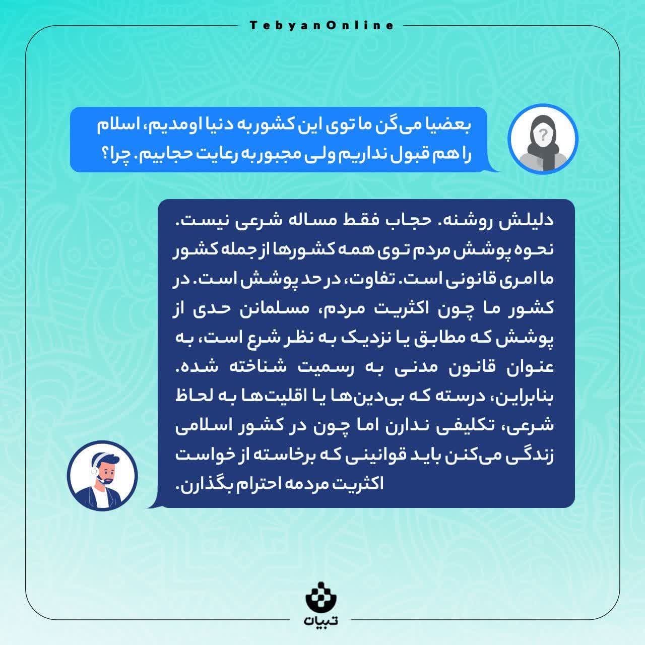 https://s8.uupload.ir/files/%DA%86%D8%B1%D8%A7_%D8%AD%D8%AC%D8%A7%D8%A84_u483.jpg