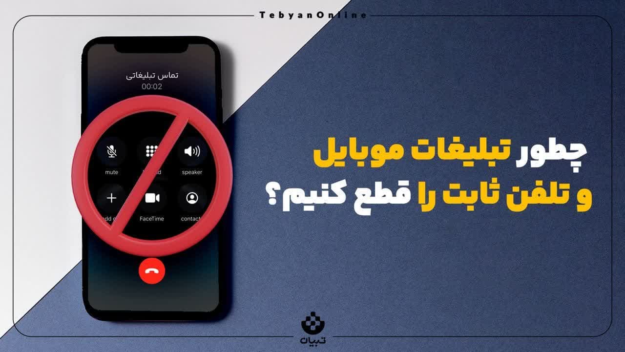 https://s8.uupload.ir/files/%DA%86%D8%B7%D9%88%D8%B1_%D8%AA%D8%A8%D9%84%DB%8C%D8%BA%D8%A7%D8%AA_lazn.jpg