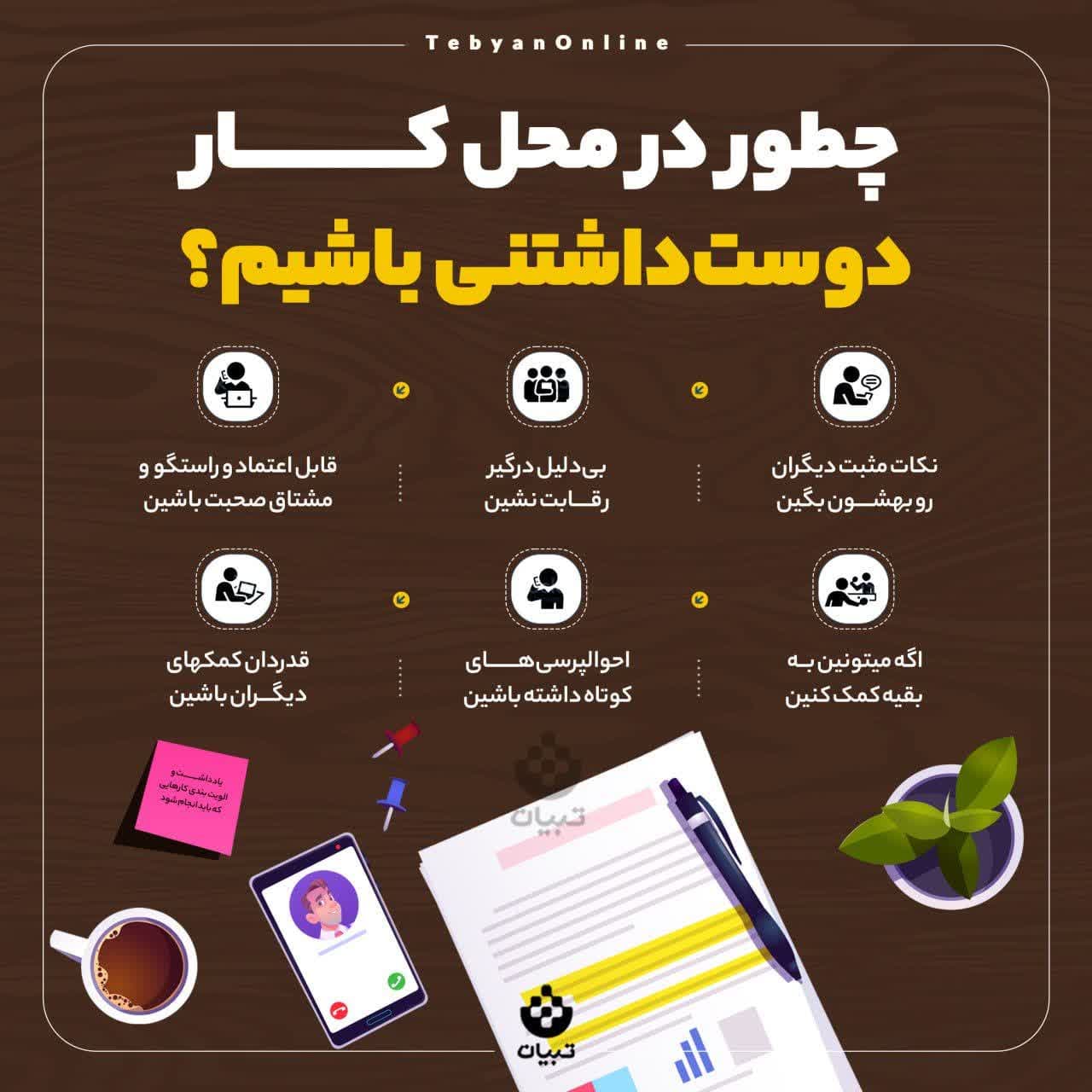https://s8.uupload.ir/files/%DA%86%D8%B7%D9%88%D8%B1_%D8%AF%D8%B1_m4f5.jpg