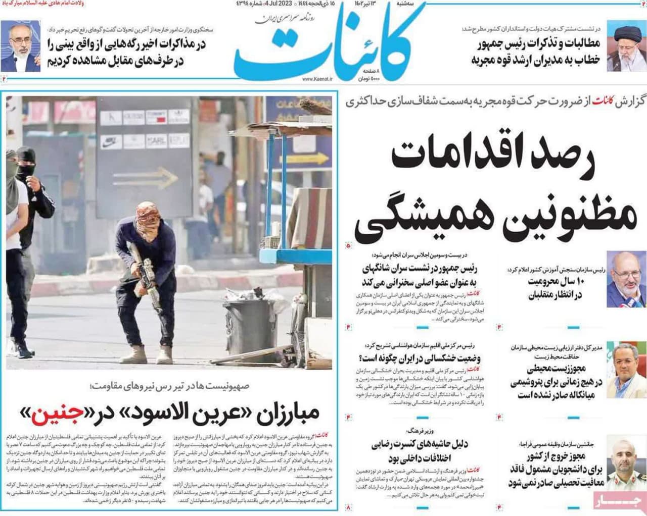 https://s8.uupload.ir/files/%DA%A9%D8%A7%D8%B0%D9%86%D8%A7%D8%AA13_telf.jpg