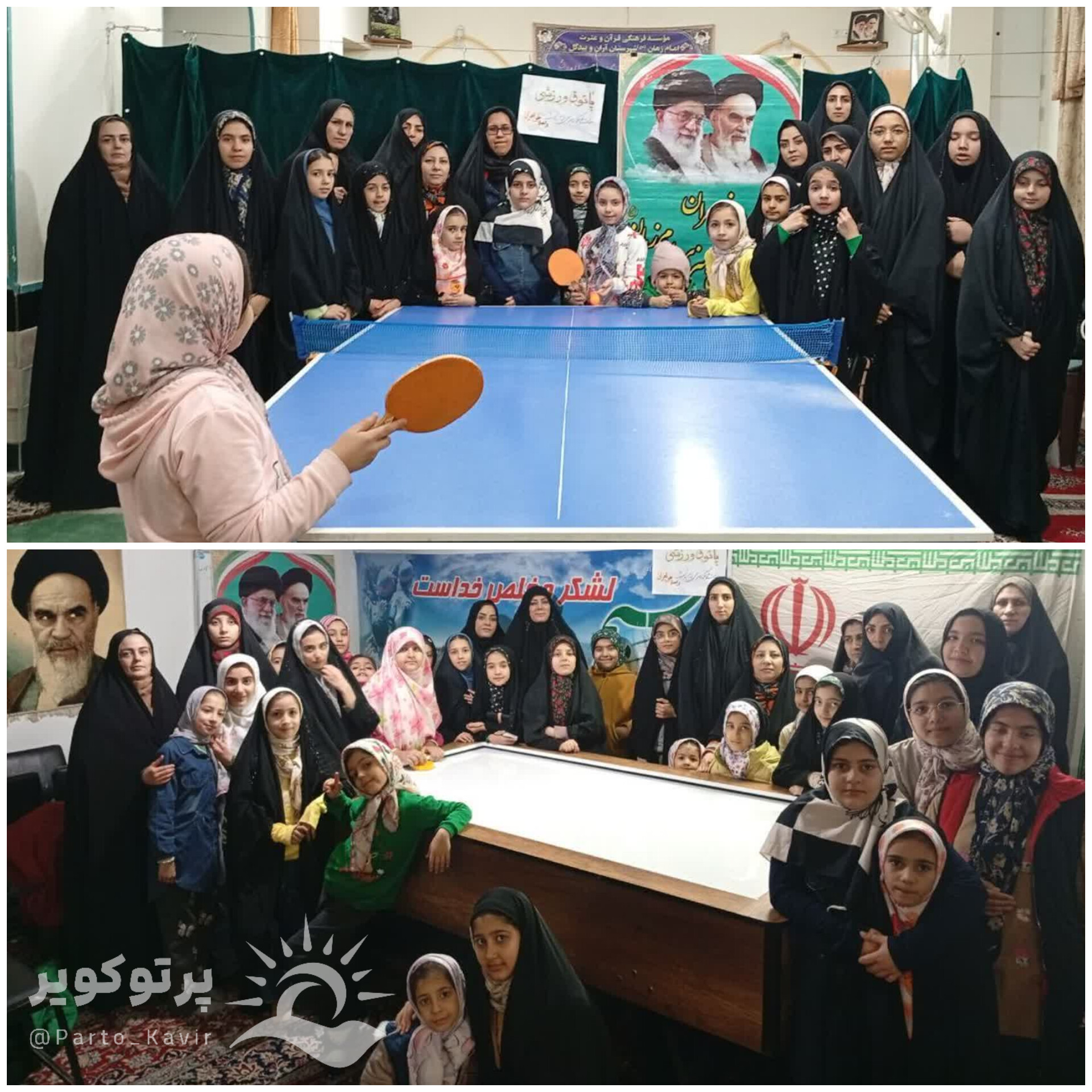 پاتوق ورزشی معاونت خواهران کانون فرهنگی هنری امام زمان آران و بیدگل افتتاح شد