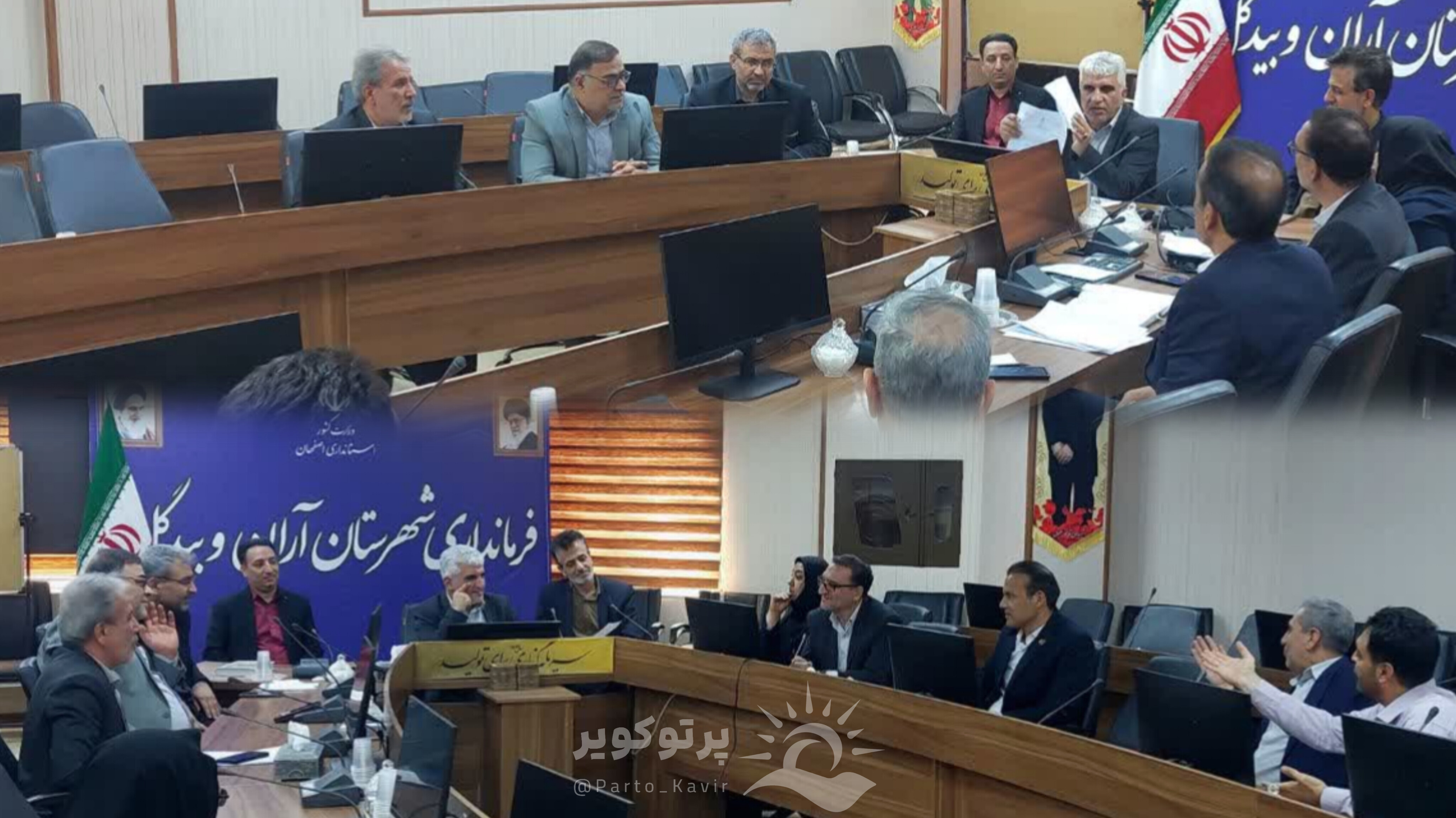 کتابخانه های عمومی آران و بیدگل