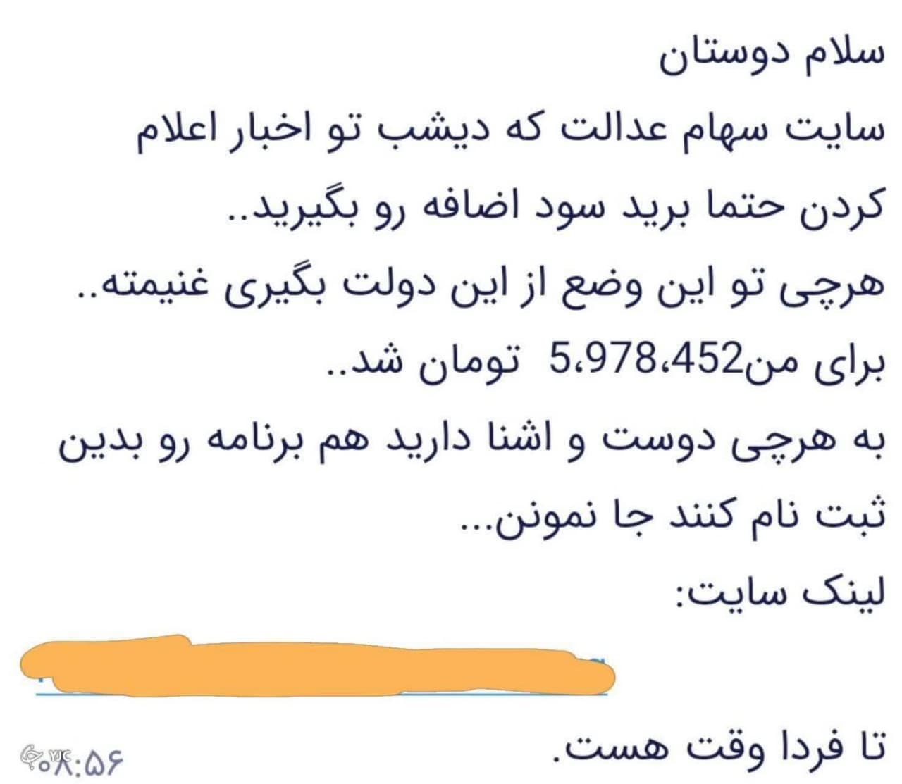 https://s8.uupload.ir/files/%DA%A9%D9%84%DB%8C%D8%AF_%D9%88%D8%A7%DA%98%D9%87_sg1b.jpg