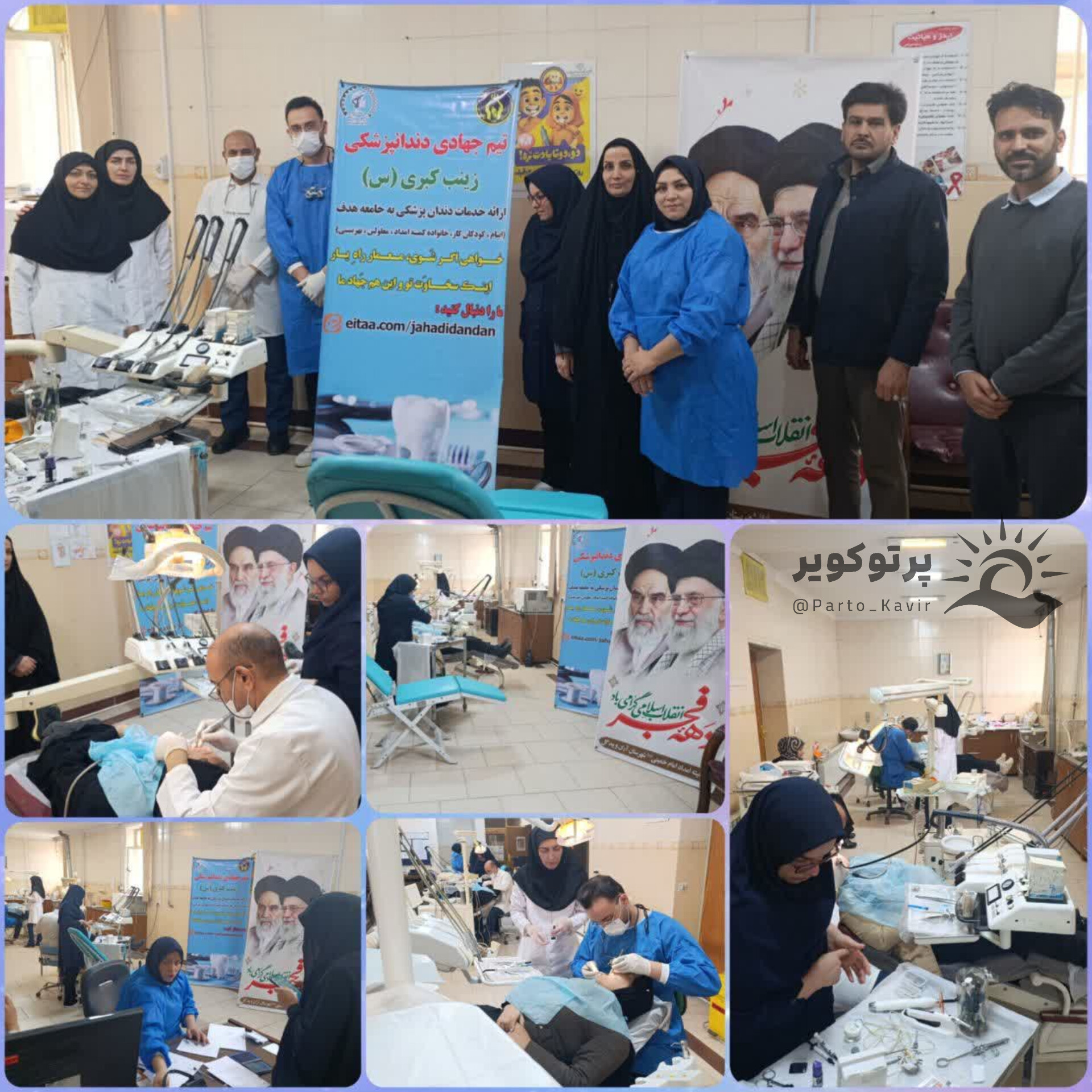 کمیته امداد امام خمینی آران و بیدگل 