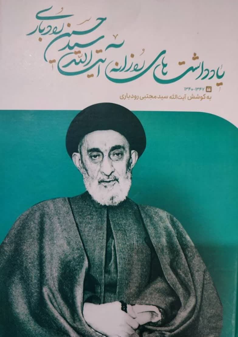 https://s8.uupload.ir/files/%DB%8C%D8%A7%D8%AF%D8%AF%D8%A7%D8%B4%D8%AA%D9%87%D8%A7%DB%8C_87mc.jpg