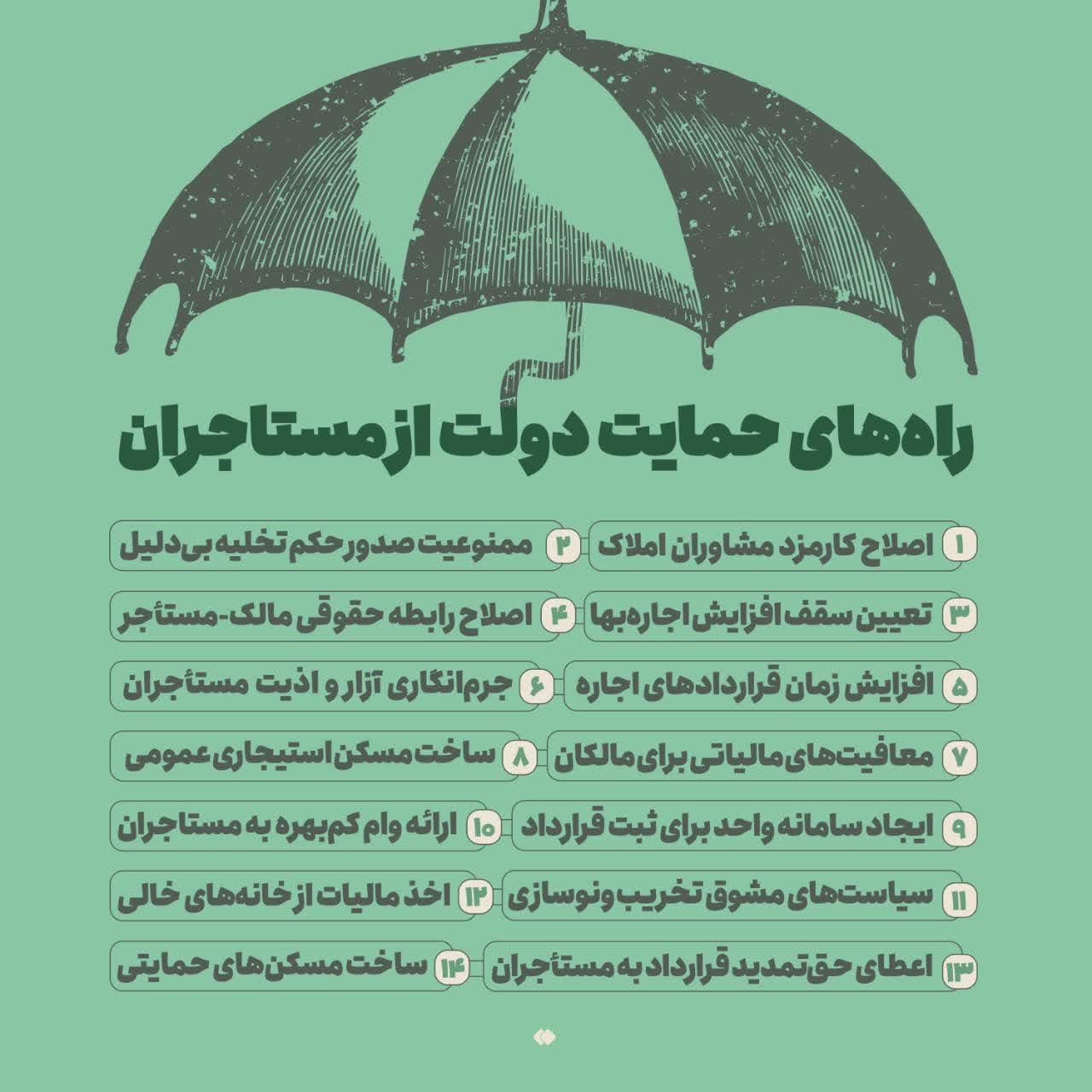 https://s8.uupload.ir/files/%DB%B1%DB%B4_%D8%B1%D8%A7%D9%87%DA%A9%D8%A7%D8%B1_e8n.jpg