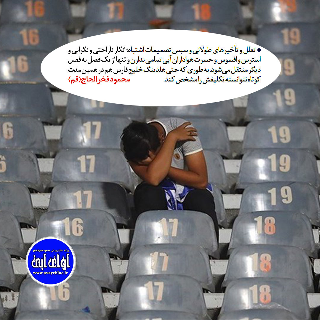 محمود فخرالحاج