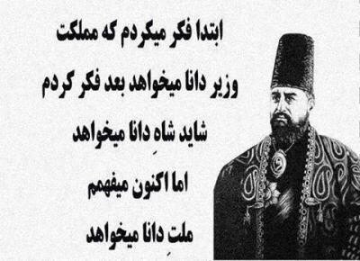 ردم ایران خدا را سپاسگزارند که این انقلاب بزرگ را بر آنها ارزانی داشت 